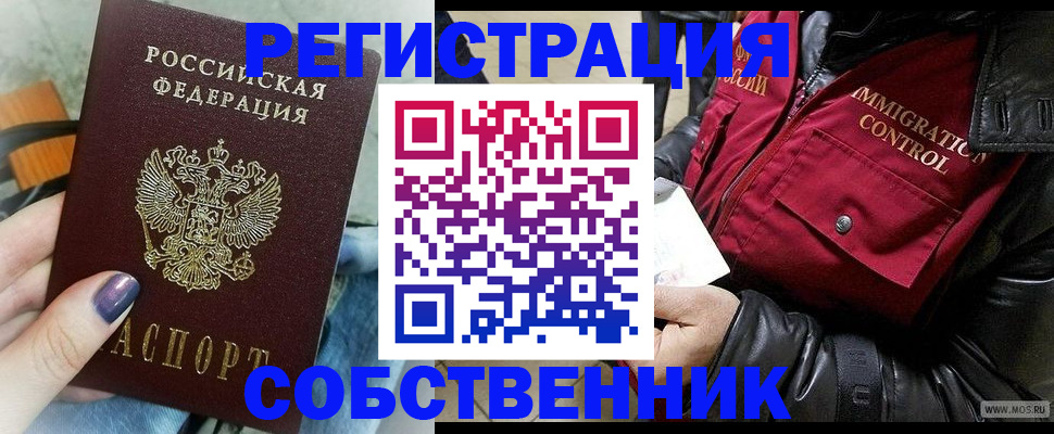 регистрация для дет. сада в Юже